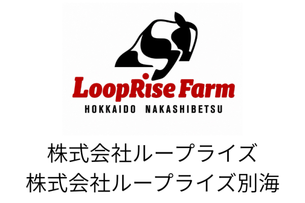 Loopriseロゴ